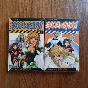Excel Saga Manga Lot Volumes 1 and 2